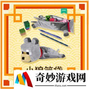 游侠网3