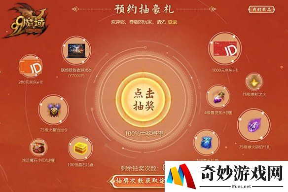 游侠网4
