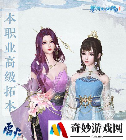 游侠网3