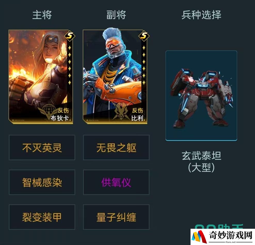 群星纪元无敌反伤队怎么玩 无敌反伤队搭配方式详解_群星纪元