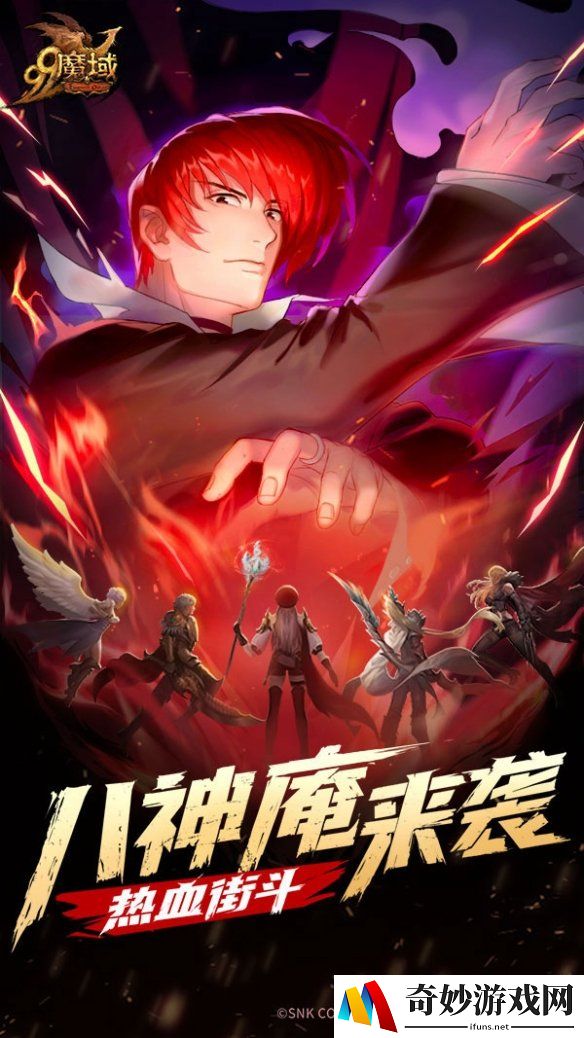 游侠网2