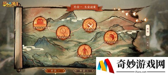 游侠网2