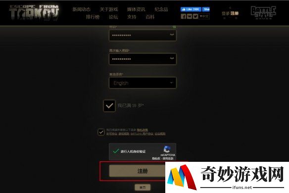游侠网4