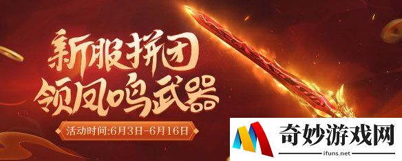 游侠网9