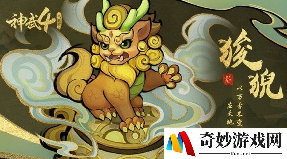 游侠网3