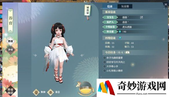 游侠网10