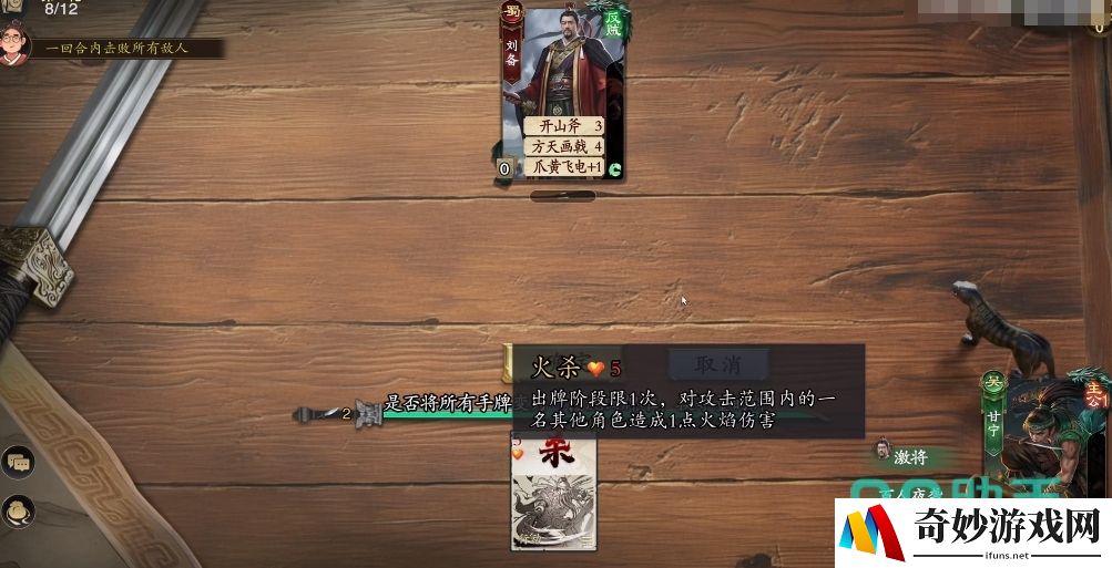 代号杀许禇怎么样 代号杀许禇详细介绍_代号杀