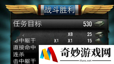 火线指令战柏林如何快速获得金钱_快速获取金钱攻略