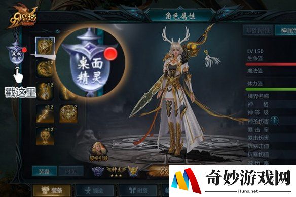 游侠网4