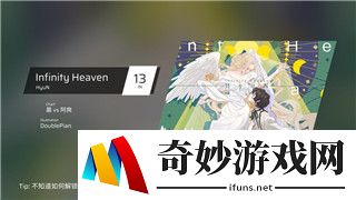 《九张羊皮纸》通关秘籍：介绍通关时间与关键技巧