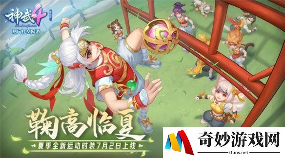游侠网5