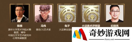 游侠网8