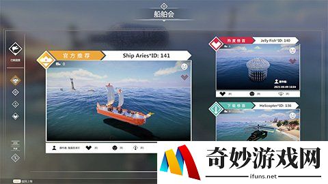 游侠网5