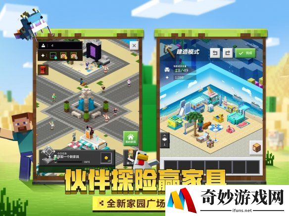 游侠网4