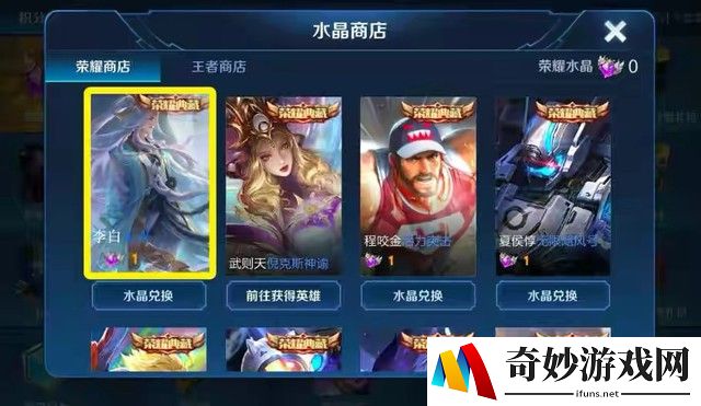 讯腾讯手游手游：沉浸式游戏体验