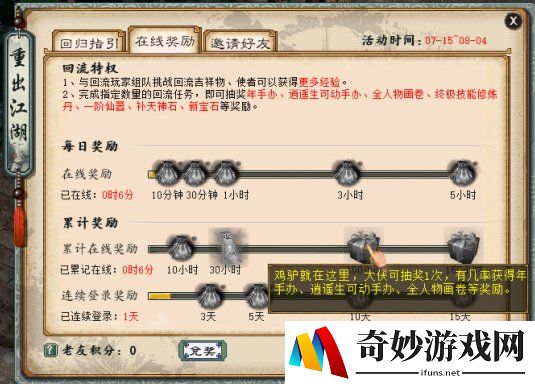 游侠网7