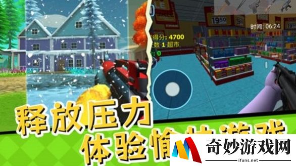 解压大挑战下载方法分享 解压大挑战预约地址一览