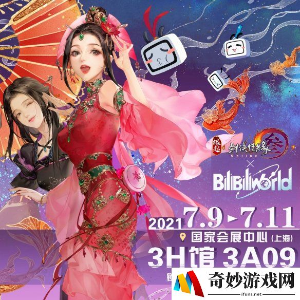 游侠网3