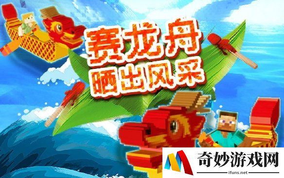 游侠网7