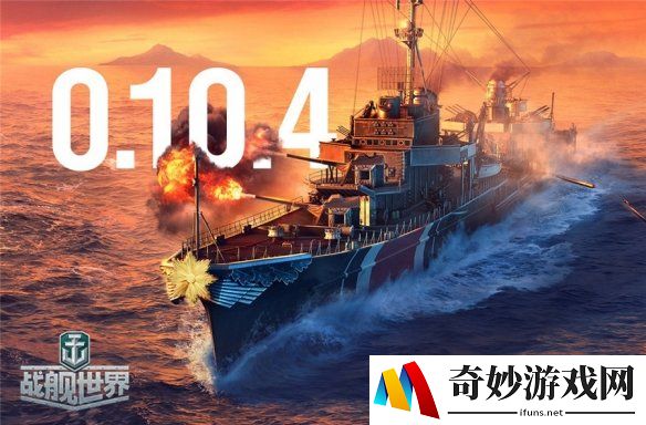 皇家海军虎'59出航《战舰世界》7月活动新礼遇