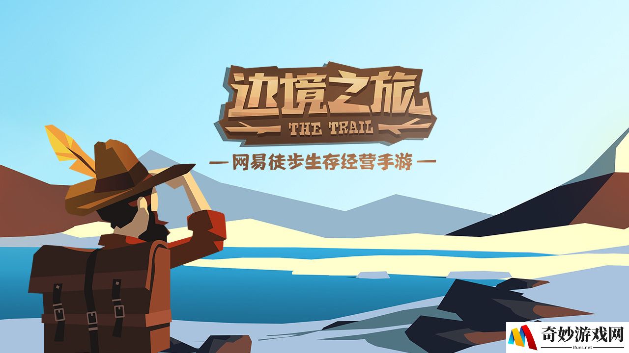 边境之旅怎么买不了地_没空地安家解决办法