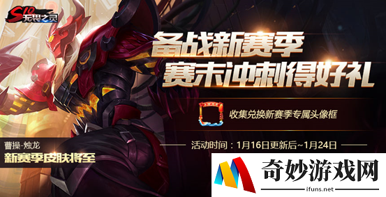 王者荣耀上分大吉头像框怎么得_上分大吉头像框获得方法