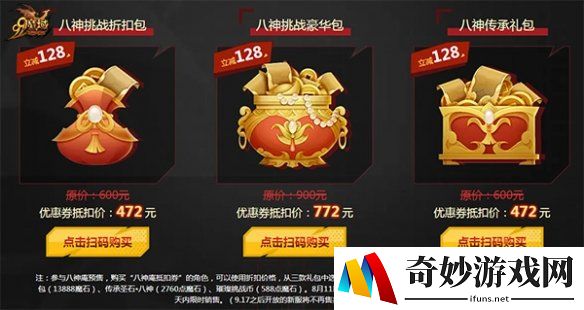 游侠网3