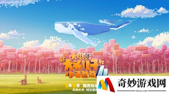 游侠网2