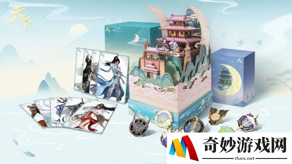 苍梧山水 万象大荒《天下3》邀你体验全新难度挑战！