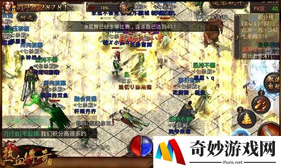 梦幻诛仙手游挣金币