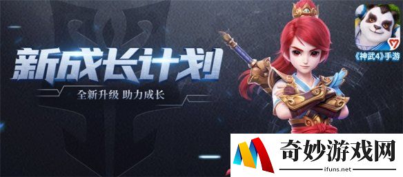 游侠网10