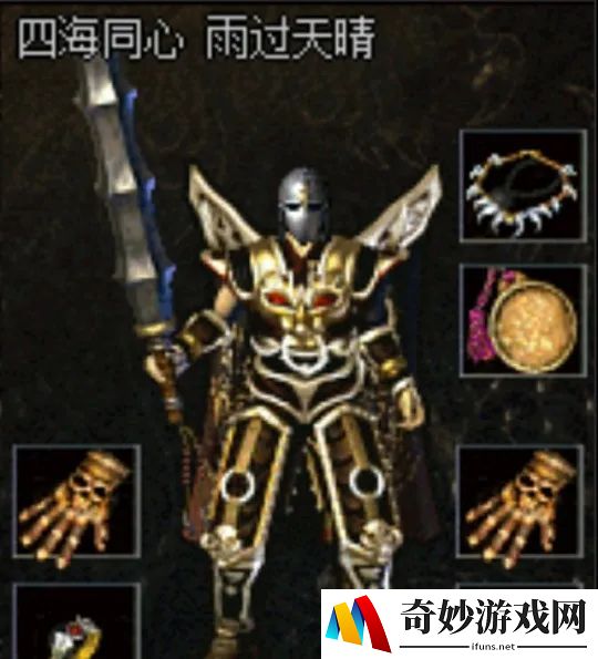 梦幻婚礼小游戏