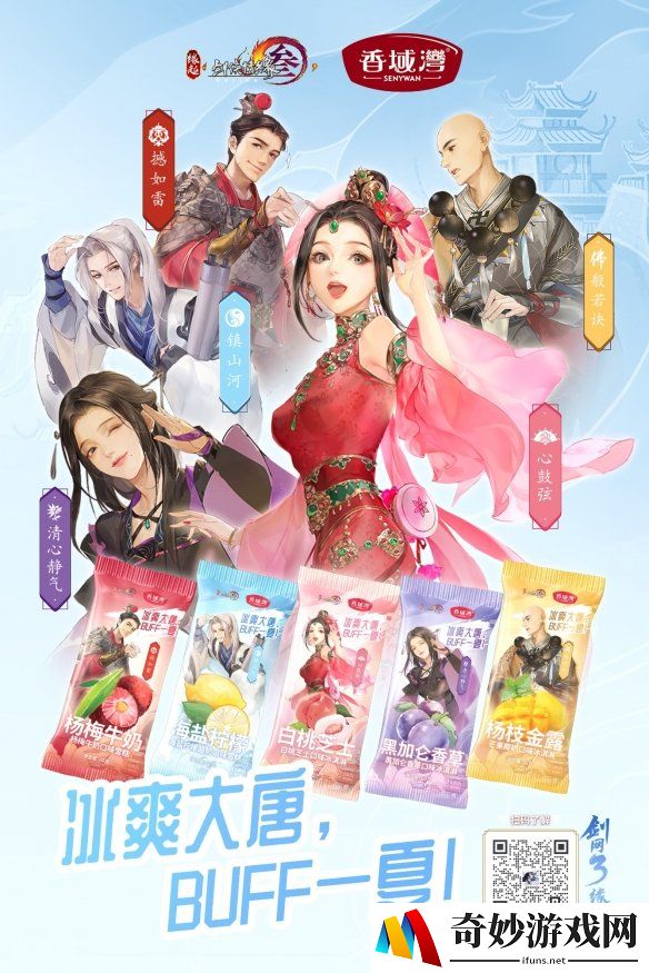 游侠网2