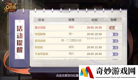 游侠网3