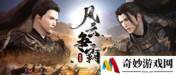 游侠网2