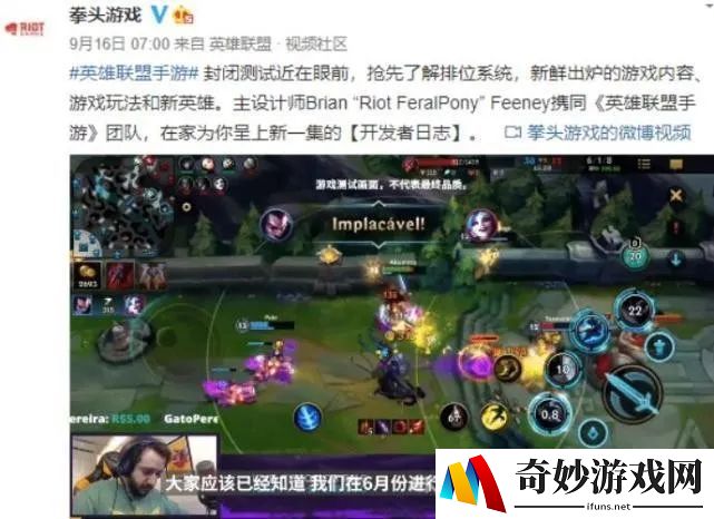地球演化的手游