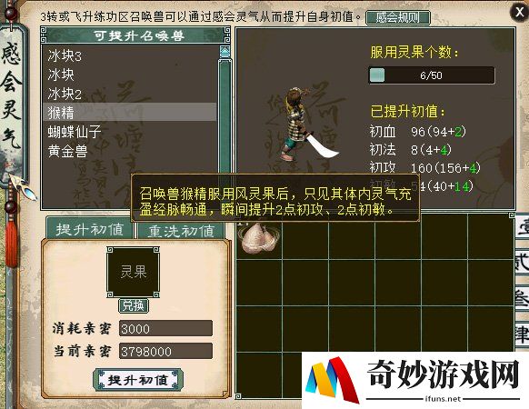 游侠网3
