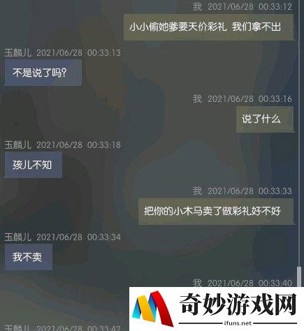 游侠网5