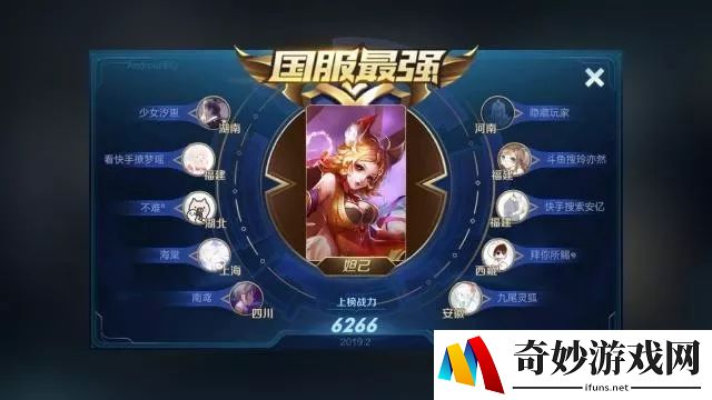 手机游戏屏幕摇杆