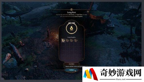 游侠网2