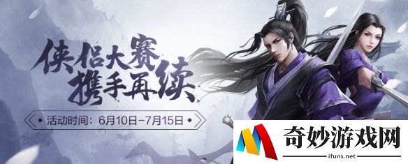 游侠网3