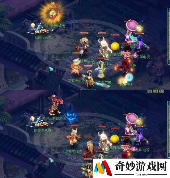 梦幻手游助战修