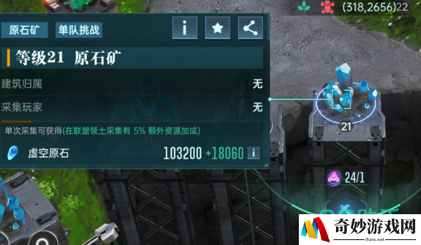 群星纪元虚空原石怎么获取 群星纪元虚空原石获取方法介绍_群星纪元