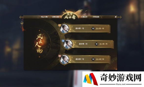 游侠网6