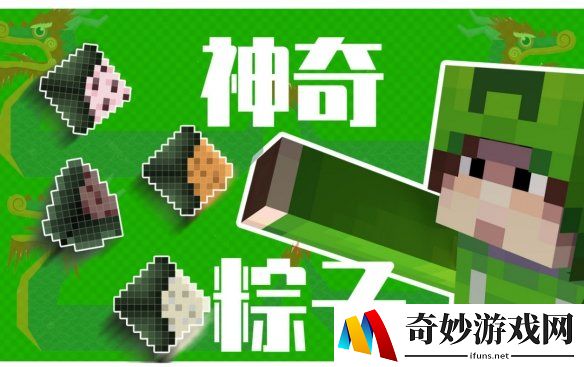 游侠网6