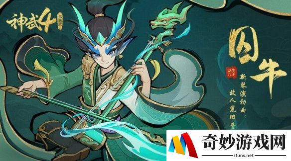 游侠网4