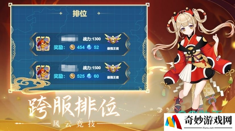 新月大陆公测时间是什么时候 新月大陆公测时间一览