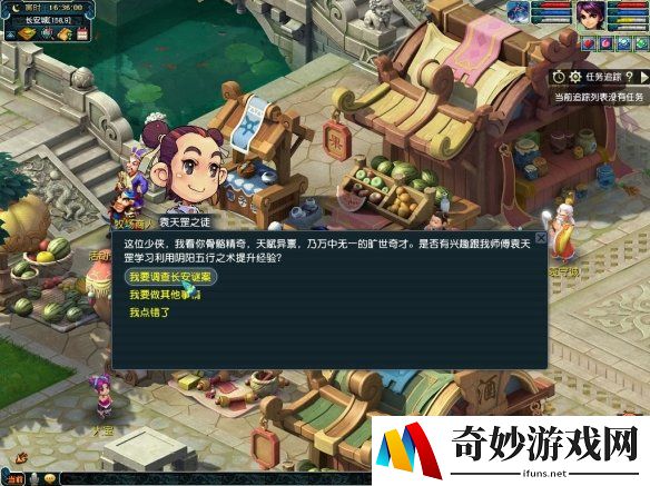 游侠网3