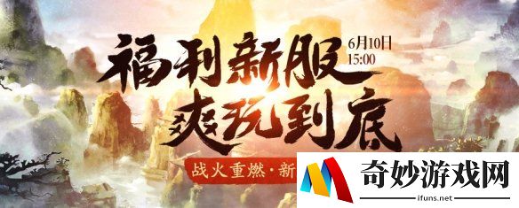 游侠网7