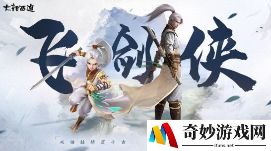 游侠网3